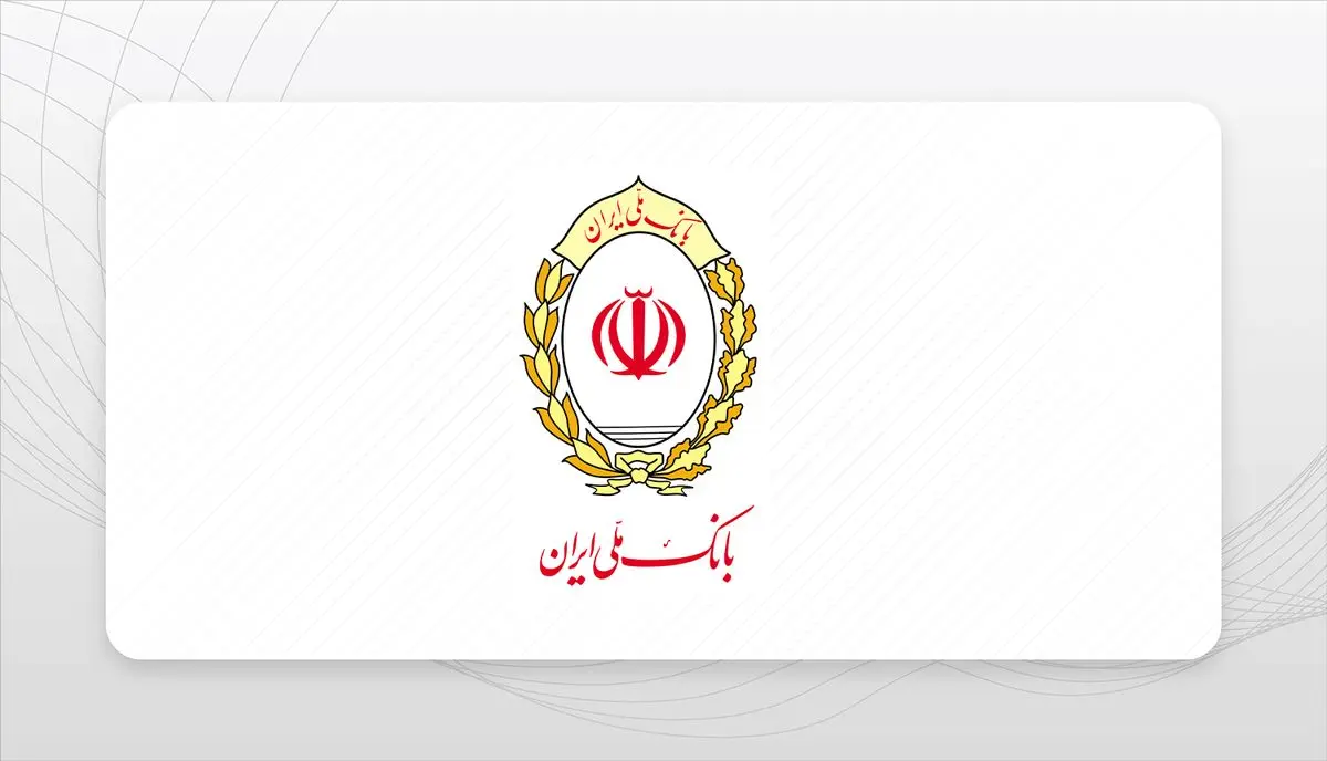   وام فوری بدون ضامن بانک ملی؛ دریافت تسهیلات آسان با شرایط ویژه 