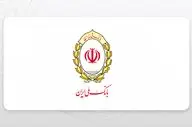 وام فوری بدون ضامن بانک ملی؛ دریافت تسهیلات آسان با شرایط ویژه