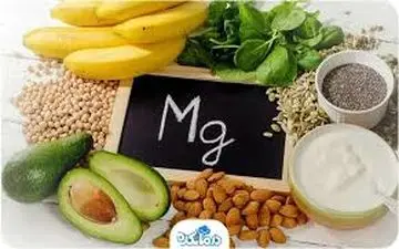 شناخته‌شده‌ترین منابع خوراکیِ منیزیم