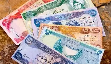 قیمت دینار عراق امروز چهارشنبه 17 اردیبهشت 1404