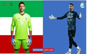 کاپیتان استقلال: جز هوادار، کسی کنارم نبود!