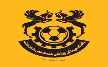 وحید رضایی فقط صعود می خواهد! 