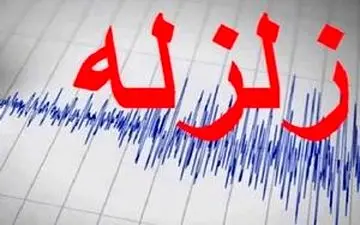 زلزله؛صبح امروز جمعه شهرستان طبس را تکان داد