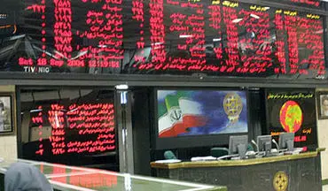 ادامه شرایط رکود در بورس تهران و افت ۷۰۱ واحدی شاخص