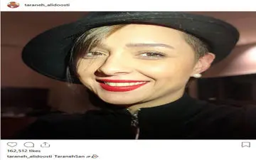 تیپ متفاوت ترانه علیدوستی در ژاپن