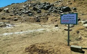 تهدید محیط زیست در همدان؛ اینبارساختمانی دیگر در میدان میشان...