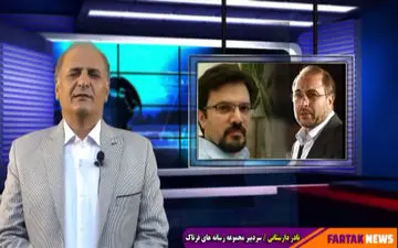 آیا قالیباف تخلف کرده است یا یاشار سلطانی تشویش اذهان عمومی میکند؟/فیلم