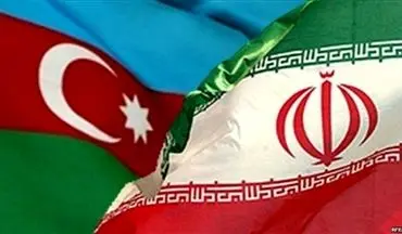  امضای دو یادداشت تفاهم میان ایران و جمهوری آذربایجان