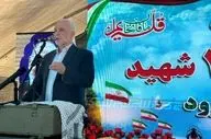 لایحه جامع حمایت از ایثارگران به‌زودی به مجلس ارسال می‌شود