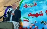 لایحه جامع حمایت از ایثارگران به‌زودی به مجلس ارسال می‌شود