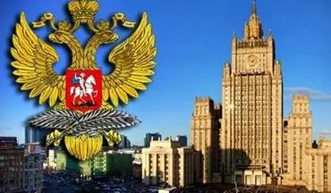 واکنش رسمی وزارت خارجه روسیه به حمله آمریکا به سوریه