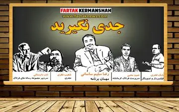 بی پرده و خودمانی با رضا سلیم ساسانی + فیلم