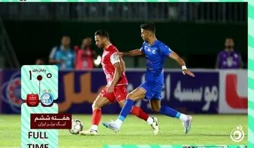 خلاصه بازی استقلال 0 - پرسپولیس 1 + ویدئو