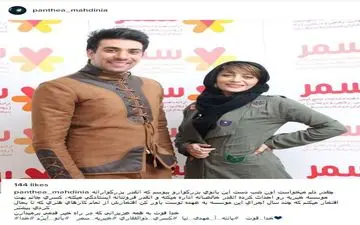 ژست جالب پانته آ مهدی نیا در کنار مهدی ذوالفقاری (عکس)