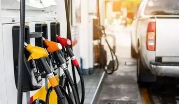 نرخ چهارم بنزین در آستانه اجرا؛ مردم آماده تغییرات جدید باشند