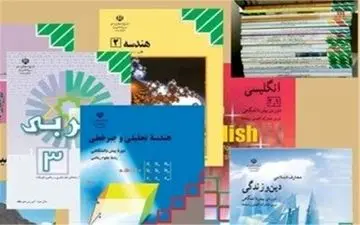  آغاز ثبت‌نام کتب درسی دانش‌آموزان
