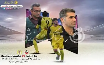 کلانتری: به جایگاه فعلی نود نکاه نخواهیم کرد