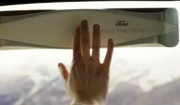 پنجره هوشمندی که مناظر بیرونی خودرو را به نابینایان نشان می‌دهد