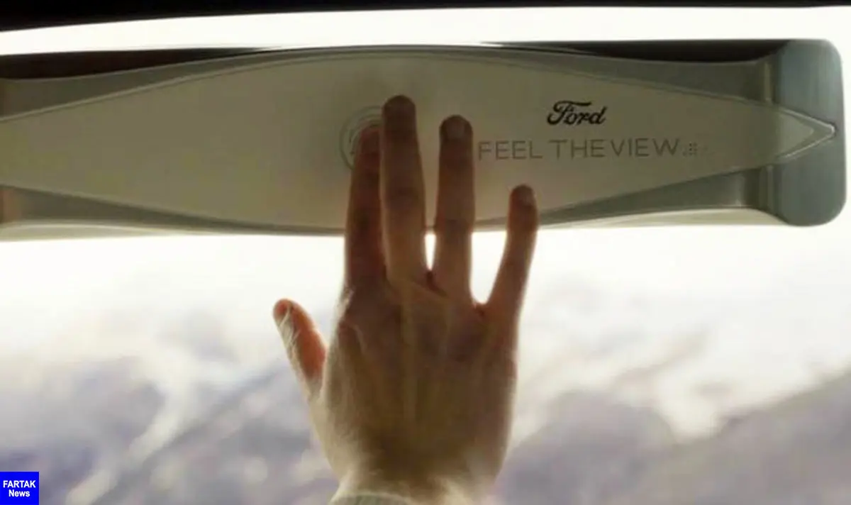 پنجره هوشمندی که مناظر بیرونی خودرو را به نابینایان نشان می‌دهد