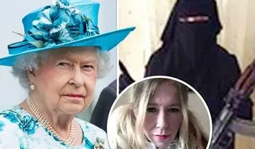 نقشه ترور ملکه انگلیس توسط بیوه سفید داعش