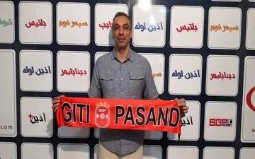 بدنساز سابق تیم ملی، به گیتی‌پسند پیوست