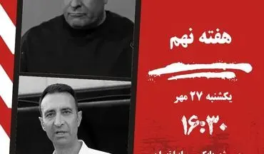جدال مس و نارنجی‌پوشان در شهر بابک؛ سایپا در تعقیب صدر، میزبان در سودای جبران امتیاز