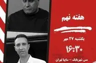 جدال مس و نارنجی‌پوشان در شهر بابک؛ سایپا در تعقیب صدر، میزبان در سودای جبران امتیاز