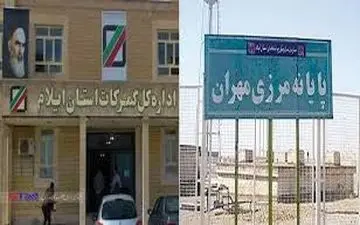 صادرات ۲۴میلیون دلاری محصولات کشاورزی به عراق