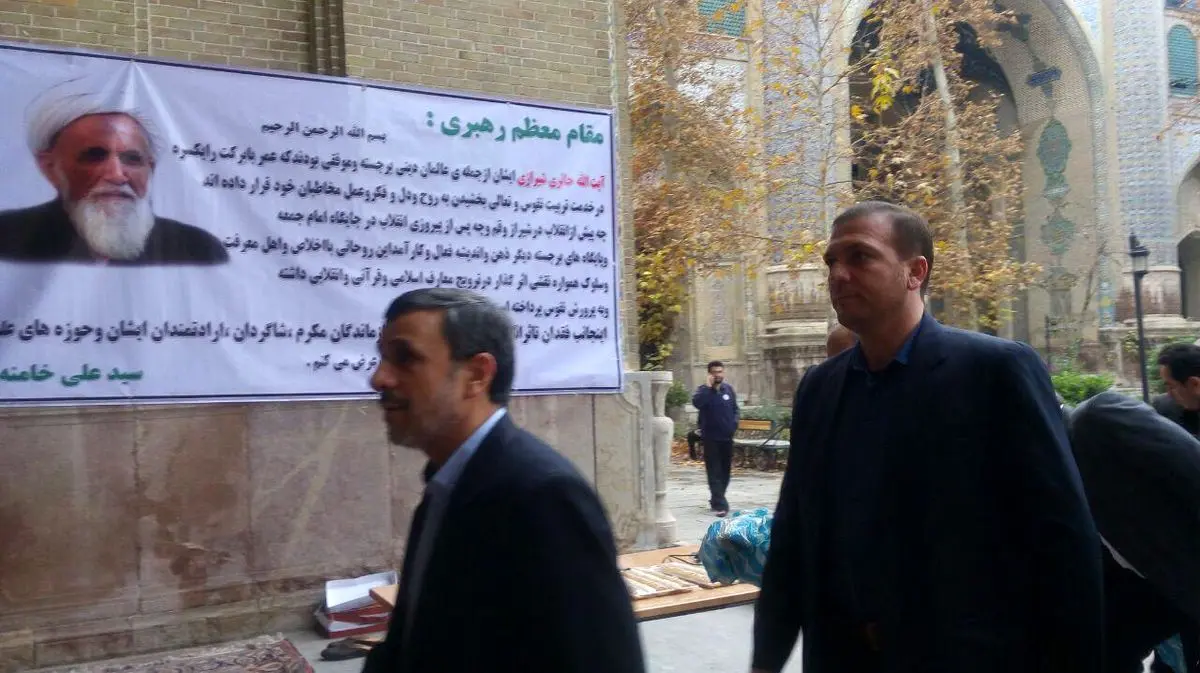 احمدی نژاد در مراسم ترحیم آیت الله حائری شیرازی شرکت کرد+عکس