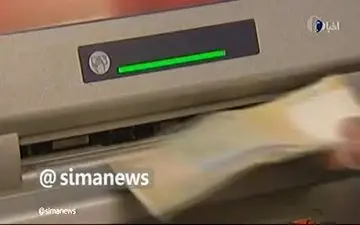 اعلام میزان سپرده‌ و تسهیلات بانکی