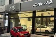 پیش فروش ۲ محصول کرمان موتور از شنبه + جدول مشخصات