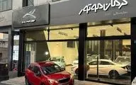 پیش فروش ۲ محصول کرمان موتور از شنبه + جدول مشخصات