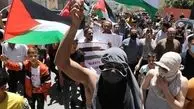 فراخوان تظاهرات در فلسطین اشغالی؛ فردا جمعه