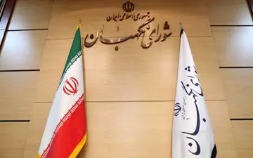 نامه مهم شورای نگهبان به رئیس مجلس درباره رتبه بندی معلمان