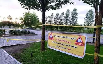 تعطیلی تمامی تفرجگاه‌ها در خراسان رضوی