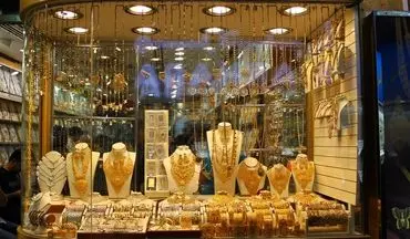 قیمت طلا امروز چهارشنبه 17 اردیبهشت 1404