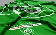 باشگاه ماشین‌سازی با درخواست سپاهان مخالفت کرد