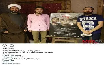 حضور سیداحمدخمینی در یک نمایش تئاتر (عکس)