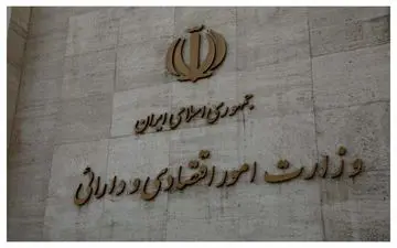 حرکت بزرگ وزارت اقتصاد بعد از جنگ زده شد