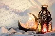شمارش معکوس تا ماه رمضان ۱۴۰۴ | تاریخ دقیق آغاز + ابهامات