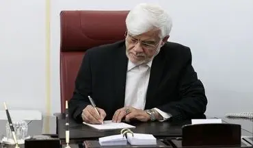 عارف به ظفرقندی تسلیت گفت