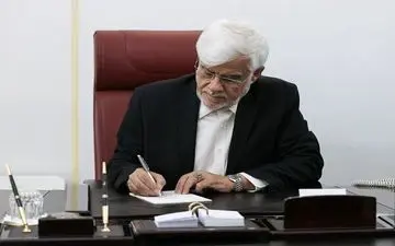 عارف به ظفرقندی تسلیت گفت