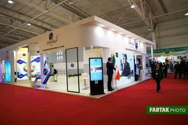  بیستمین نمایشگاه صنایع مخابرات و اطلاع رسانی تهران 