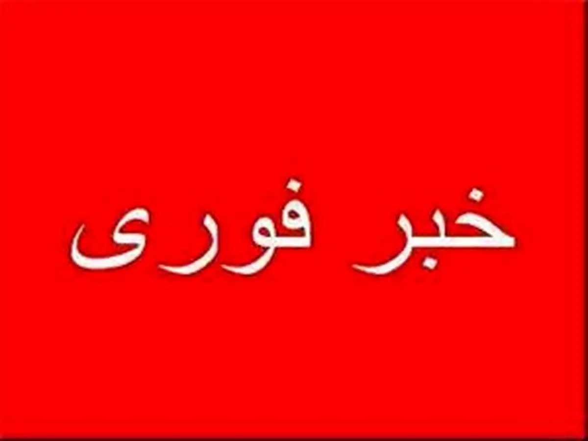 فوری / سقوط هواپیمای خبرنگاران حوزه نفت در گلستان!/مدیر کل فرودگاه های گلستان توضیح داد