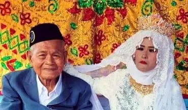 ازدواج دختر جوان با پیرمرد 103 ساله