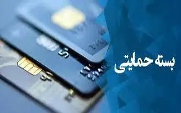  توزیع بسته حمایتی به یک میلیون نفر از جاماندگان در هفته آینده