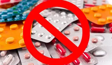 اعلام لیست دارو‌های ممنوعه حج تمتع ۹۷