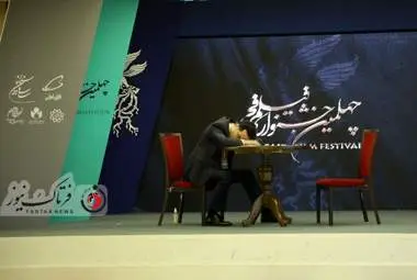 حاشیه های روز پنجم  چهلمین جشنواره فیلم فجر در برج میلاد