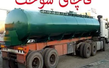 کشف 27 هزار لیتر سوخت قاچاق در «چرداول»
