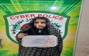 دختر 21 ساله و کلاهبرداری نجومی در اینستاگرام